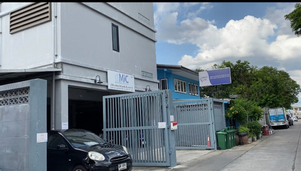 ตรวจคัดกรองไทรอยด์ 3 รายการ ด้วยวิธีเจาะเลือด (สาขาสุทธิสาร) ที่ MIC